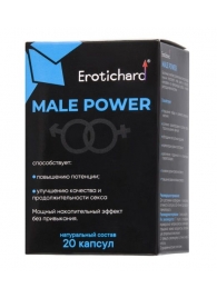 Капсулы для мужчин Erotichard male power - 20 капсул (0,370 гр.) - Erotic Hard - купить с доставкой в Реутове