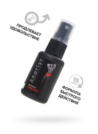 Возбуждающий крем-спрей для мужчин Erotist Vivid Act - 30 мл. - Erotist Lubricants - купить с доставкой в Реутове