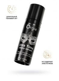 Пролонгирующая сыворотка ORGIE Xtra Time Delay Serum - 15 мл. - ORGIE - купить с доставкой в Реутове