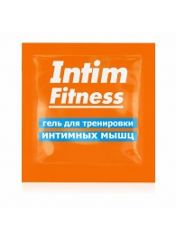 Саше геля для тренировки интимных мышц Intim Fitness - 4 гр. - Биоритм - купить с доставкой в Реутове