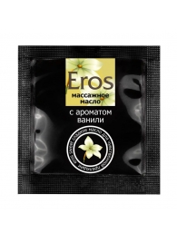 Саше массажного масла Eros sweet c ароматом ванили - 4 гр. - Биоритм - купить с доставкой в Реутове