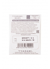 Презерватив Sagami Xtreme Type-E с точками - 1 шт. - Sagami - купить с доставкой в Реутове