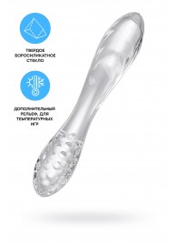 Прозрачный двусторонний стеклянный фаллоимитатор Dazzling Crystal 1 - 18,5 см. - Satisfyer