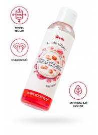 Съедобное массажное масло Yovee «Сладкая клубничка» со вкусом клубничного йогурта - 125 мл. - ToyFa - купить с доставкой в Реутове