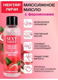 Массажное масло Sexy Sweet Nectar Lychee с феромонами и ароматом личи - 75 мл. - Биоритм - купить с доставкой в Реутове