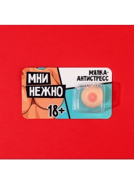 Мялка-релаксант «Мни нежно» - Сима-Ленд - купить с доставкой в Реутове