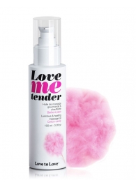 Съедобное согревающее массажное масло Love Me Tender Cotton Candy с ароматом сладкой ваты - 100 мл. - Love to Love - купить с доставкой в Реутове