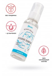 Увлажняющая гель-смазка «Интенсивное увлажнение» - 100 мл. - ToyFa - купить с доставкой в Реутове