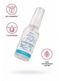 Увлажняющая гель-смазка «Интенсивное увлажнение» - 50 мл. - ToyFa - купить с доставкой в Реутове