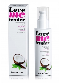 Съедобное согревающее массажное масло Love Me Tender Cocos с ароматом кокоса - 100 мл. - Love to Love - купить с доставкой в Реутове