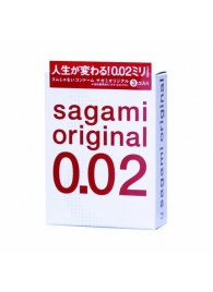 Ультратонкие презервативы Sagami Original - 3 шт. - Sagami - купить с доставкой в Реутове