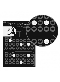 Плакат для двоих «Оральные ласки» со скретч-слоем - Сима-Ленд - купить с доставкой в Реутове