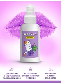 Универсальная смазка с ароматом смородины  Москва Вкусная  - 100 мл. - Москва - купить с доставкой в Реутове