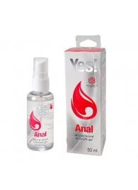Силиконовая анальная гель-смазка Yes Anal - 50 мл. - Sitabella - купить с доставкой в Реутове