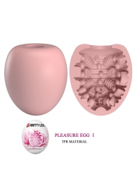 Розовый мастурбатор-яйцо Pleasure Egg I - Baile - в Реутове купить с доставкой