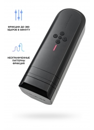 Нереалистичный мастурбатор Solace - Lovense - в Реутове купить с доставкой