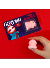 Мялка-релаксант «Забей на всё» - Сима-Ленд - купить с доставкой в Реутове