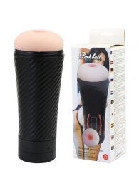 Мастурбатор-анус с многоуровневой вибрацией - Baile - в Реутове купить с доставкой