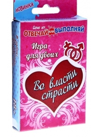 Игры с карточками - Во власти страсти - Сима-Ленд - купить с доставкой в Реутове