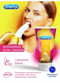 Интимная гель-смазка Shefox «Тропический банан» - 50 мл. - Shefox - купить с доставкой в Реутове