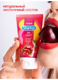 Интимная гель-смазка Shefox «Спелая вишня» - 50 мл. - Shefox - купить с доставкой в Реутове