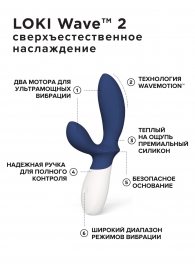 Синий вибромассажер простаты Lelo Loki Wave 2 - 19,6 см. - Lelo - в Реутове купить с доставкой