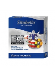 Стимулирующая насадка Sitabella Extender  Ярость норманна - Sitabella - купить с доставкой в Реутове