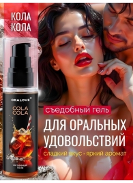 Съедобная смазка на водной основе с ароматом колы - 60 гр. - Биоритм - купить с доставкой в Реутове