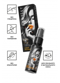 Съедобный гель Erotist Sweet Provocation Lemon And Caramel - 30 мл. - Erotist Lubricants - купить с доставкой в Реутове