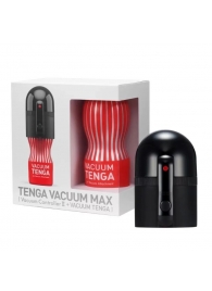 Набор Tenga Vacuum Max: мастурбатор и устройство для создания вакуума - Tenga - в Реутове купить с доставкой