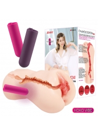 Мастурбатор-вагина с вибрацией Jenny Onahole edition 005 - KOKOS - в Реутове купить с доставкой