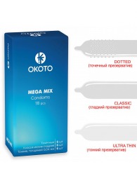 Презервативы OKOTO Mega Mix - 18 шт. - Sitabella - купить с доставкой в Реутове