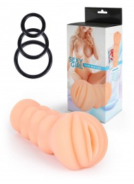 Телесный мастурбатор-вагина с эрекционными кольцами в комплекте - Sexy Girl - в Реутове купить с доставкой