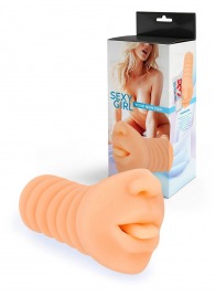 Телесный мастурбатор в виде сексуального ротика - Sexy Girl - в Реутове купить с доставкой