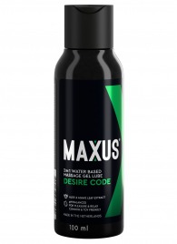 Смазка на водной основе с алоэ вера MAXUS Desire Code - 100 мл. - Maxus - купить с доставкой в Реутове