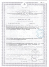 Биологически активная добавка к пище  Андрогерон  - 3 капсулы (500 мг.) - Виктория-Райт - купить с доставкой в Реутове