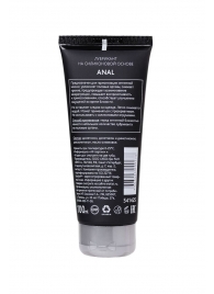 Анальная смазка на силиконовой основе Anal - 100 мл. - Erotist Lubricants - купить с доставкой в Реутове
