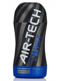 Мастурбатор с регулируемой плотностью обхвата Custom Strength CUP Twist Ripple - Tenga - в Реутове купить с доставкой