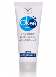 Крем-лубрикант  Окей Anal  - 15 гр. - Биоритм - купить с доставкой в Реутове