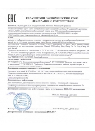 Капсулы для мужчин Man s Power+ с гранулированным семенем - 10 капсул (0,35 гр.) - SuperCaps - купить с доставкой в Реутове