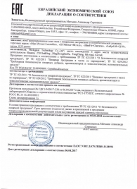 Возбуждающие капсулы Ladys Life - 2 капсулы (0,35 гр.) - SuperCaps - купить с доставкой в Реутове