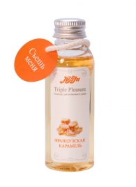 Эликсир Triple Pleasure  Французская карамель  - 65 гр. - JULEJU - купить с доставкой в Реутове