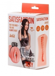 Мастурбатор с виброкольцом Satisfaction Magazine Maid - Lola Games - в Реутове купить с доставкой