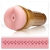 Мастурбатор-анус Fleshlight - Pink Butt Stamina Training Unit - Fleshlight - в Реутове купить с доставкой