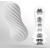 Мастурбатор FLEX Silky White с мягким рельефом - Tenga - в Реутове купить с доставкой
