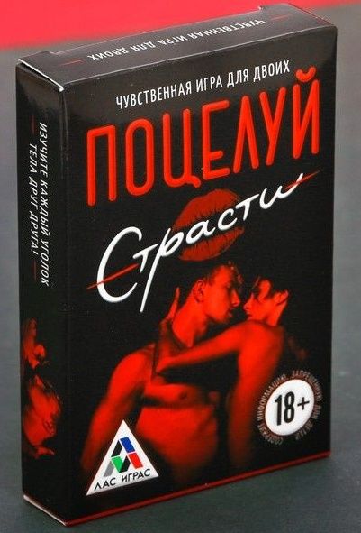 Эротическая игра для двоих  Поцелуй страсти - Сима-Ленд - купить с доставкой в Реутове
