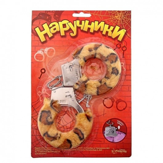 Металлические наручники с леопардовой плюшевой отделкой - Сима-Ленд - купить с доставкой в Реутове