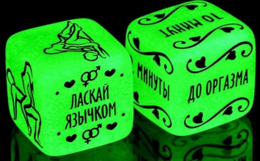 Неоновые кубики  Сделай это - Сима-Ленд - купить с доставкой в Реутове