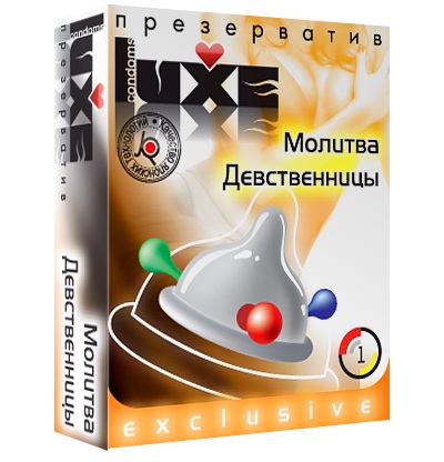 Презерватив LUXE  Exclusive  Молитва Девственницы  - 1 шт. - Luxe - купить с доставкой в Реутове