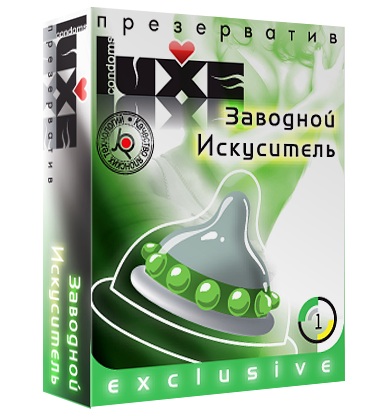 Презерватив LUXE  Exclusive  Заводной искуситель  - 1 шт. - Luxe - купить с доставкой в Реутове
